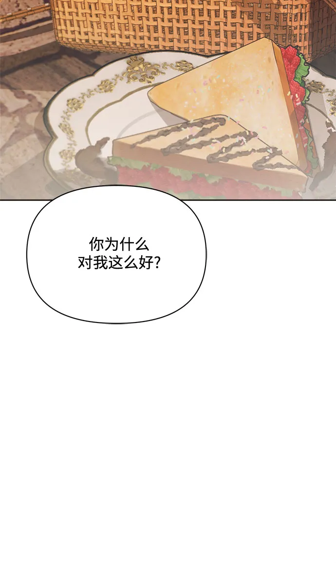 第6话 第59页