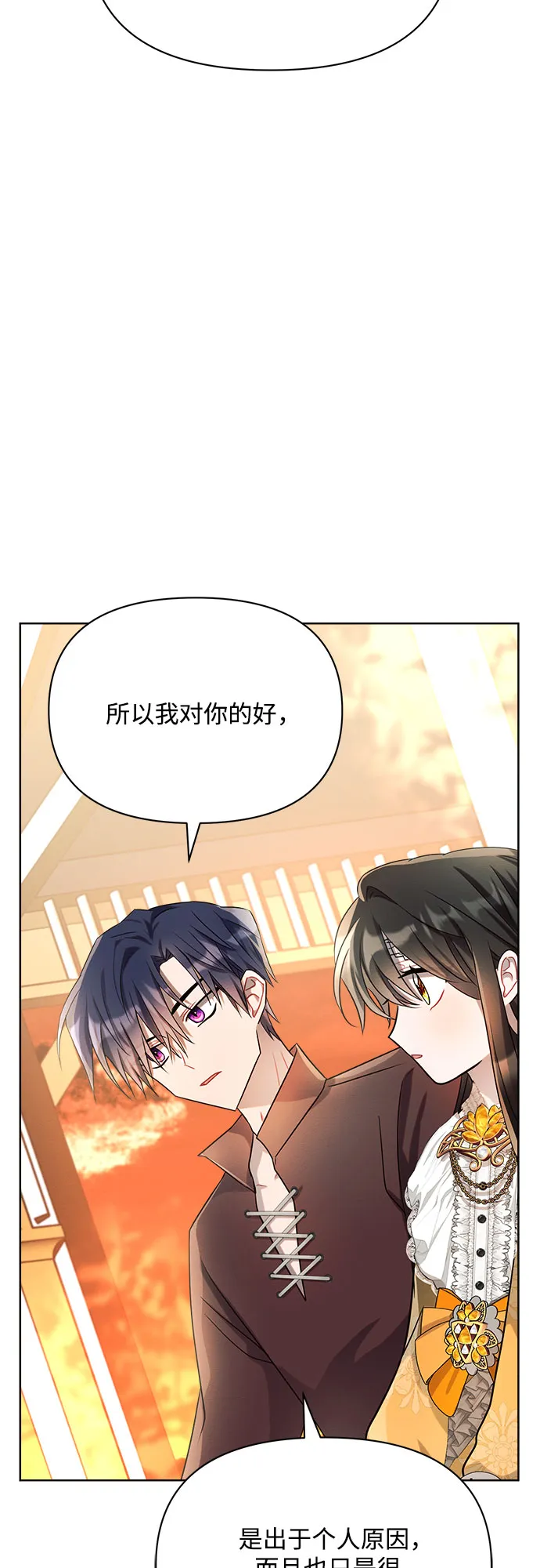 第6话 第62页