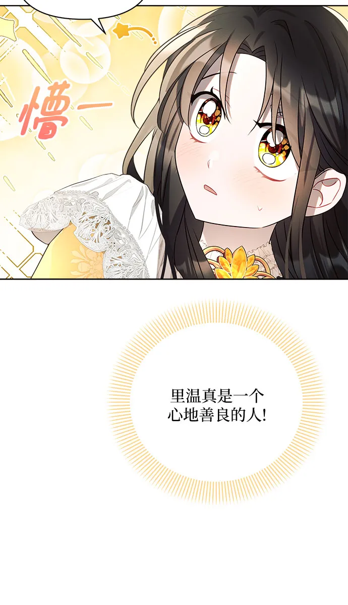 第6话 第64页