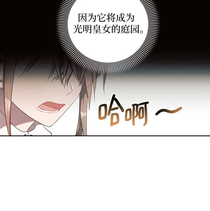 第1话 第8页