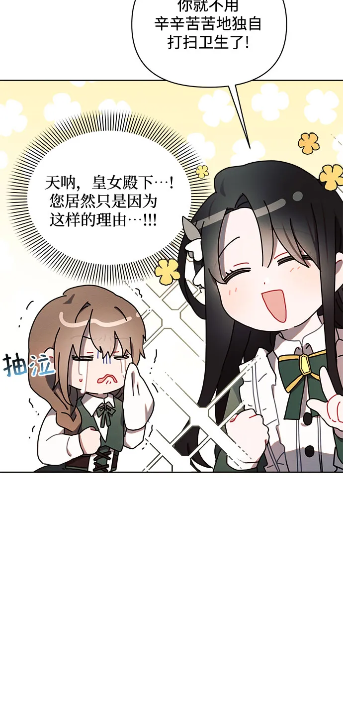 第1话 第12页
