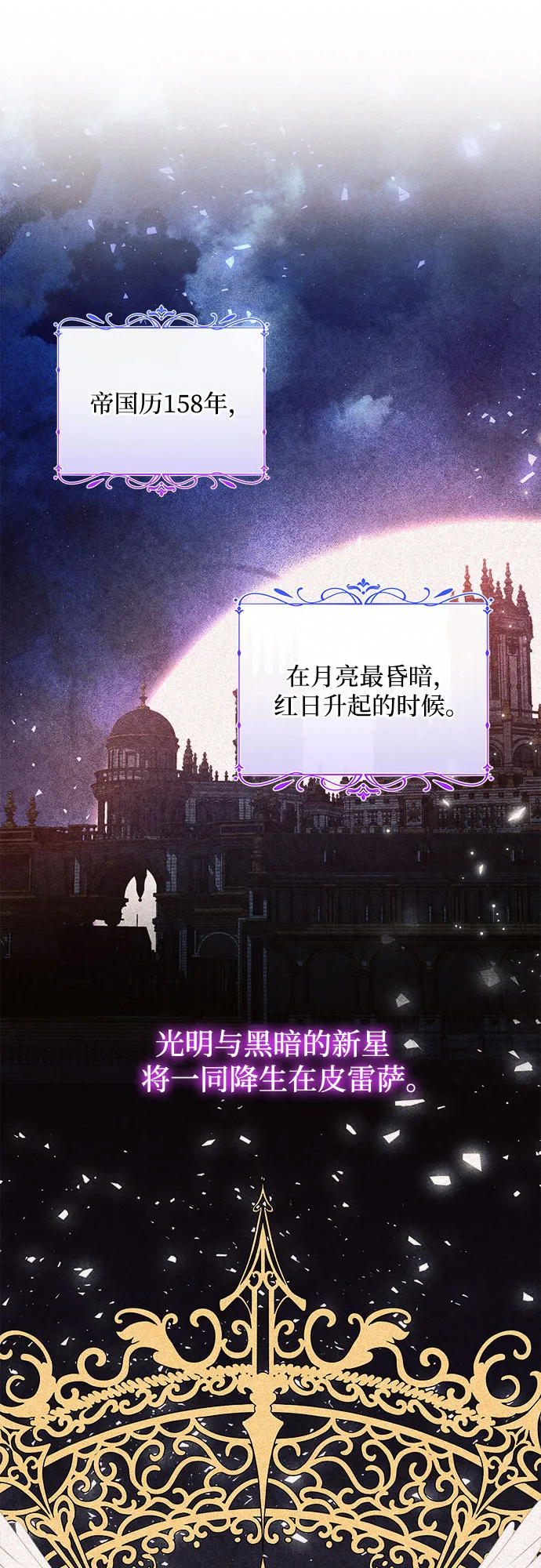 第1话 第17页