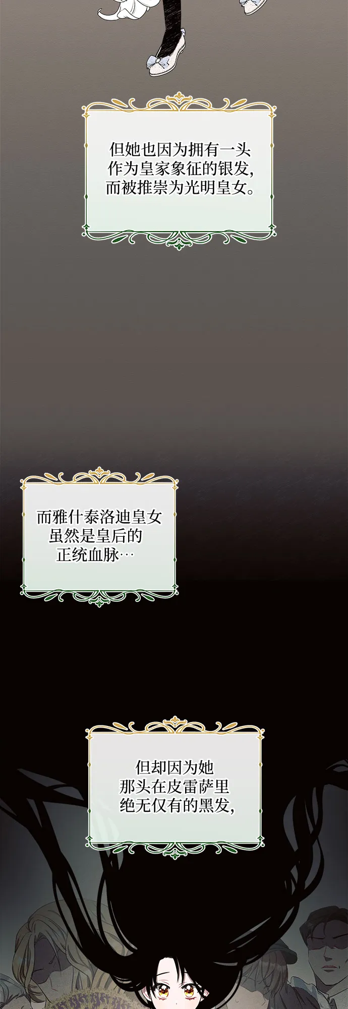 第1话 第22页