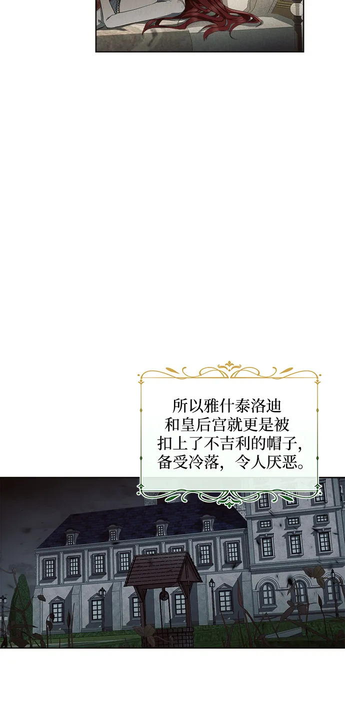第1话 第24页