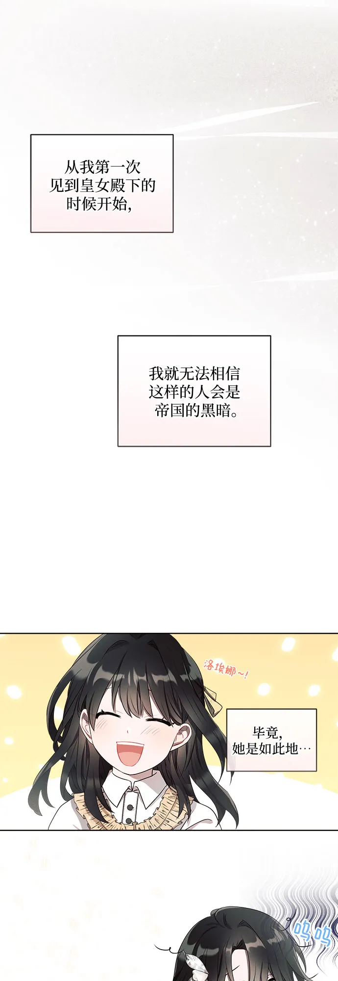 第1话 第26页
