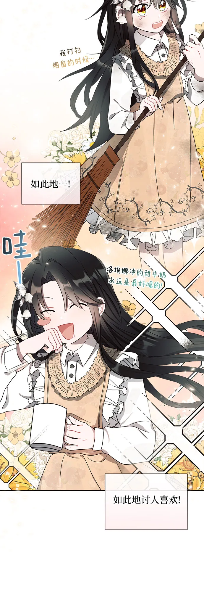 第1话 第27页