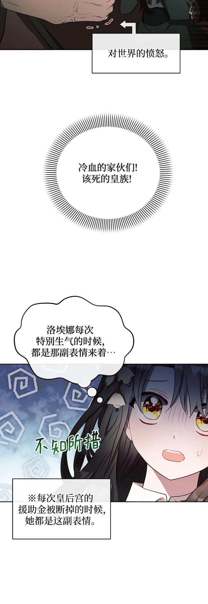 第1话 第30页