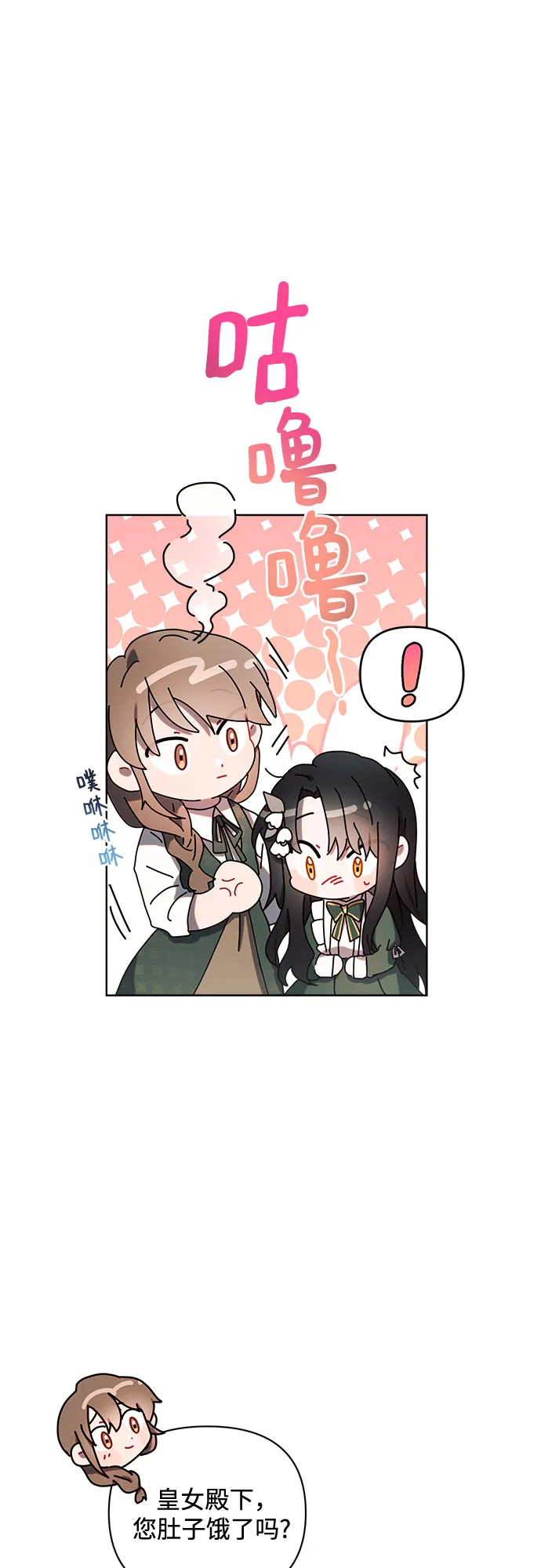 第1话 第31页