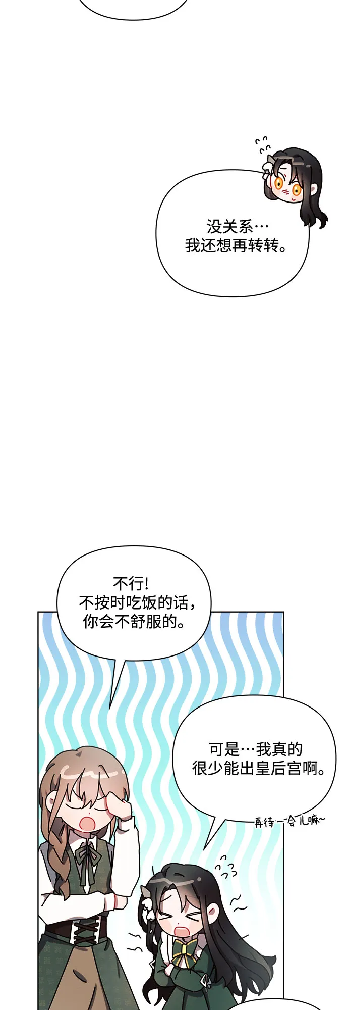 第1话 第32页
