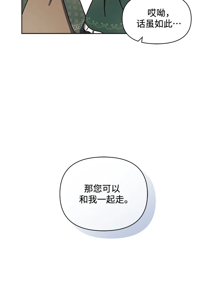 第1话 第33页