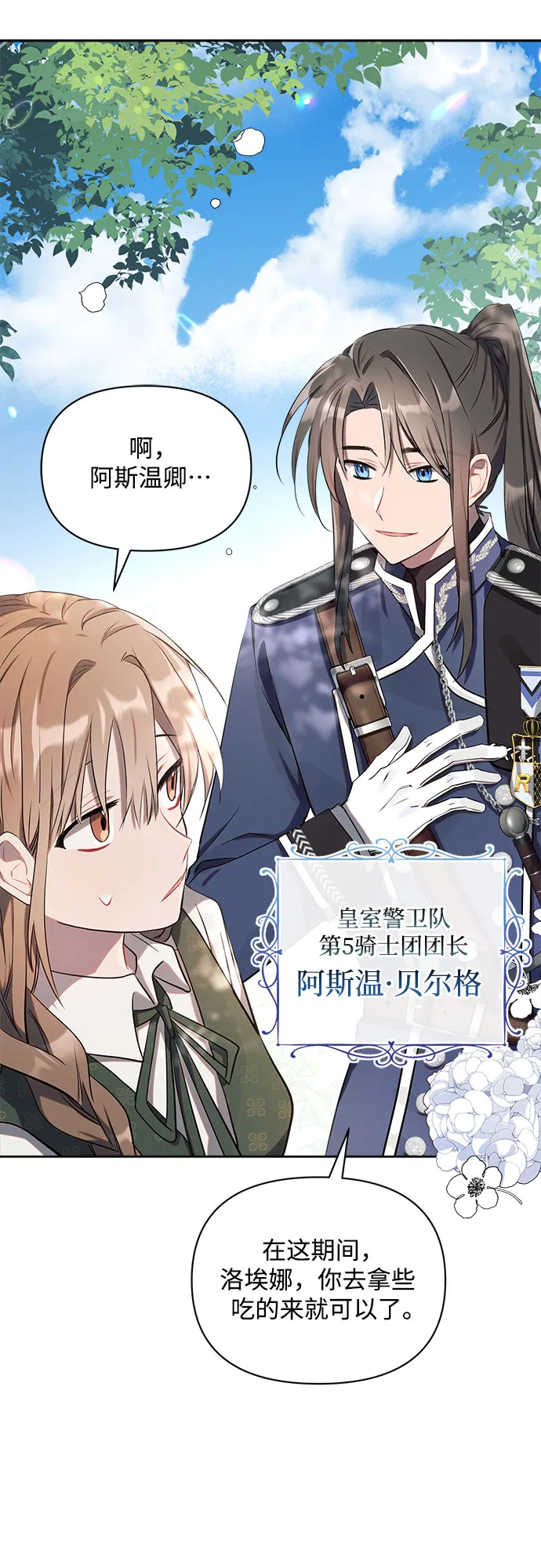 第1话 第34页