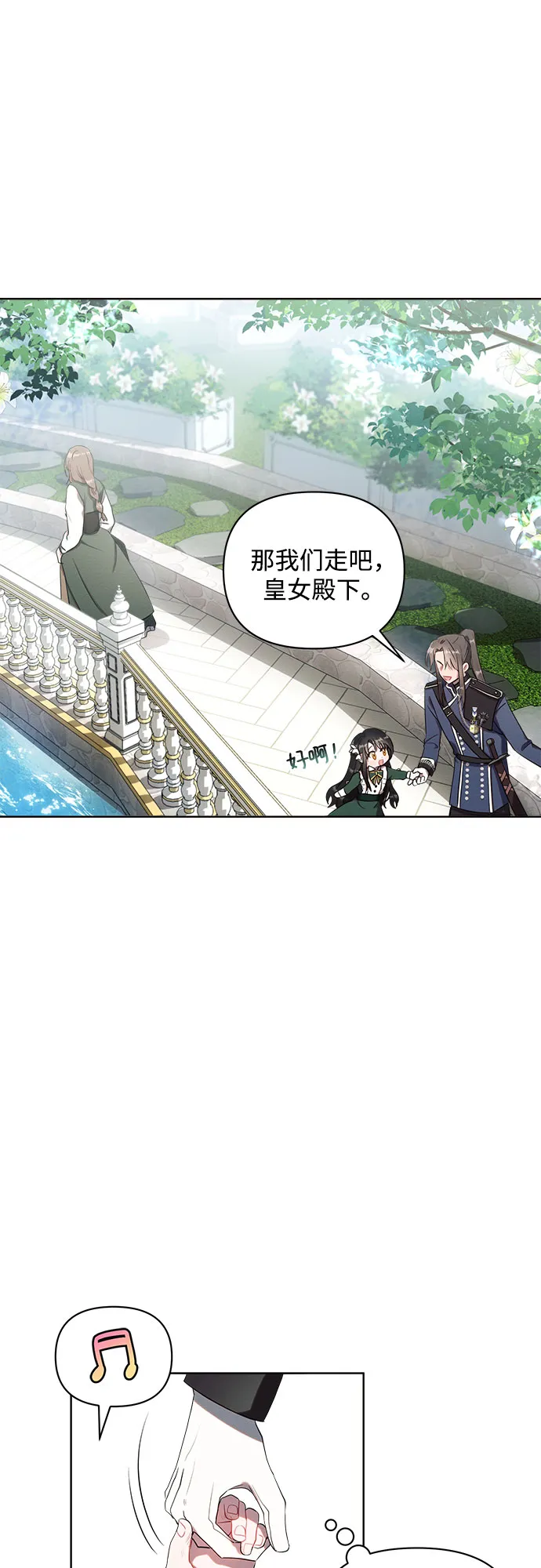 第1话 第36页