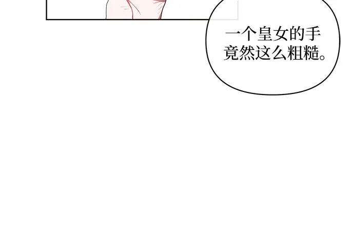 第1话 第37页