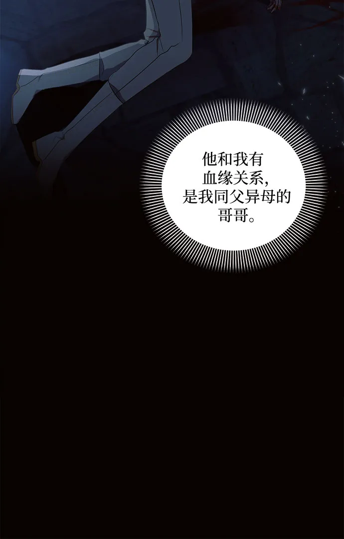 第1话 第48页