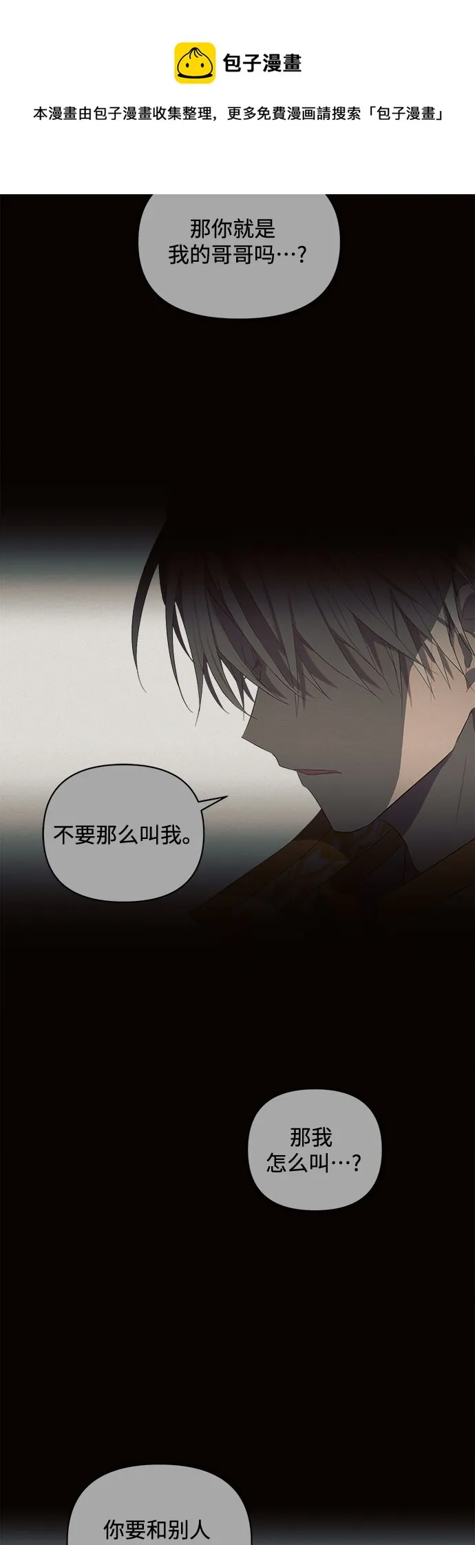 第1话 第50页