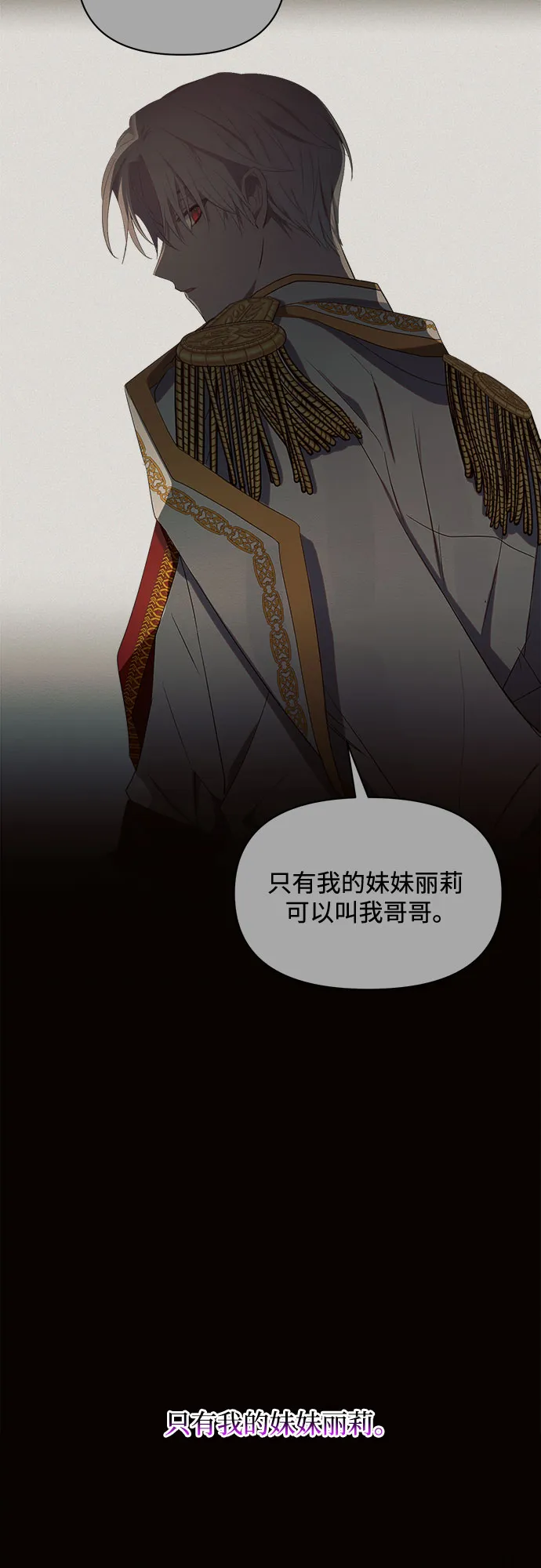 第1话 第51页