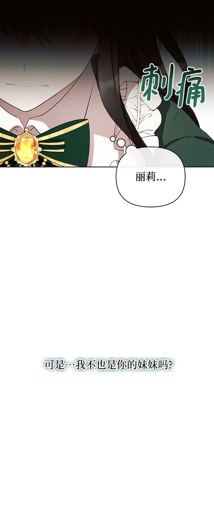 第1话 第52页