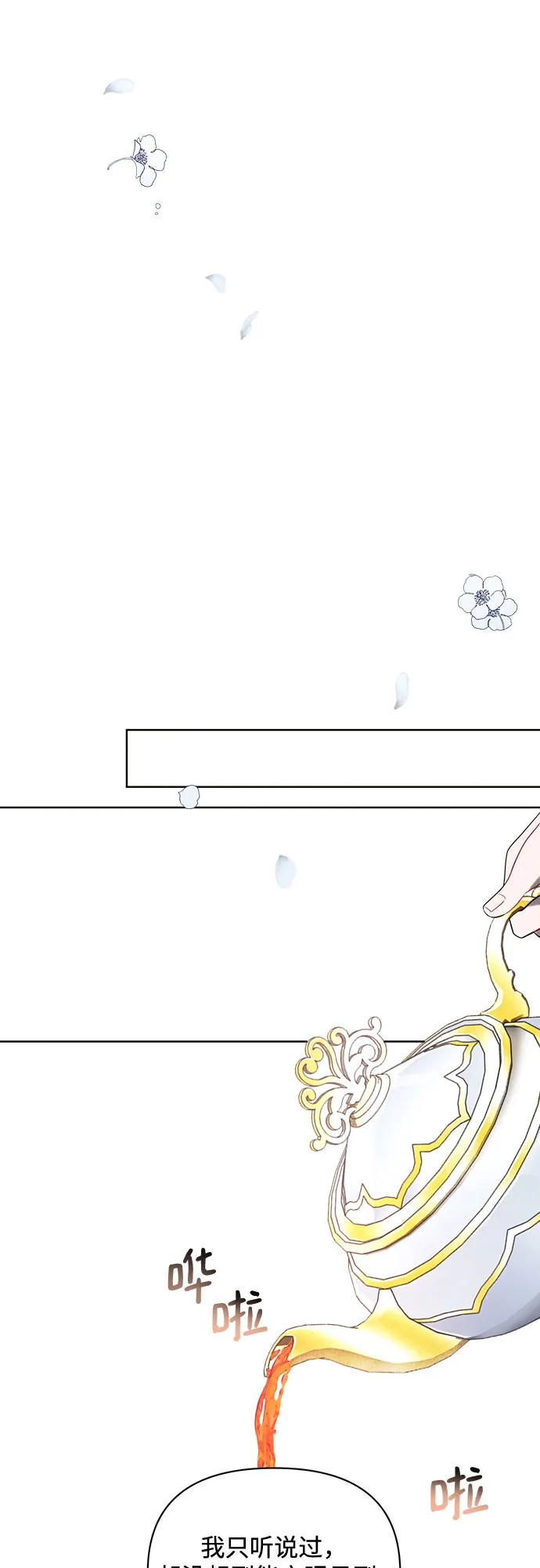 第1话 第56页