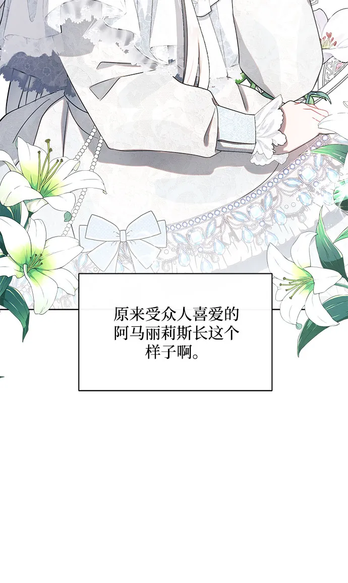 第1话 第60页