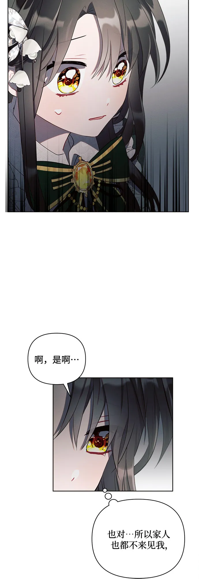 第1话 第62页