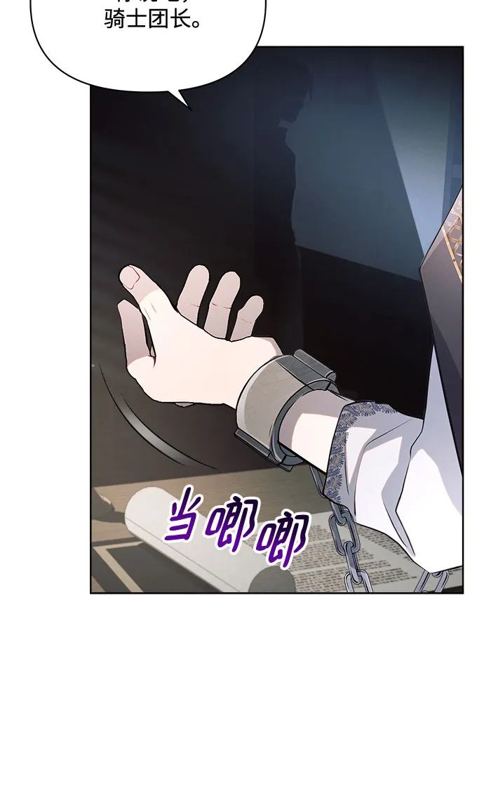 第5话 第7页