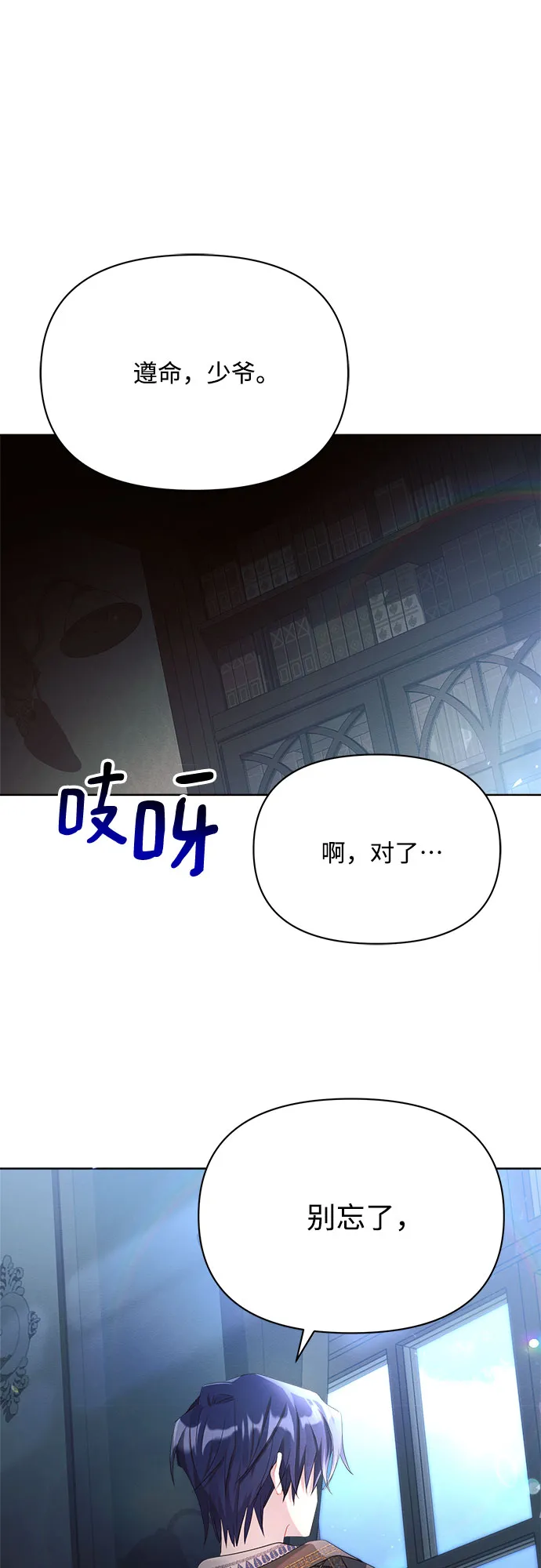 第5话 第10页