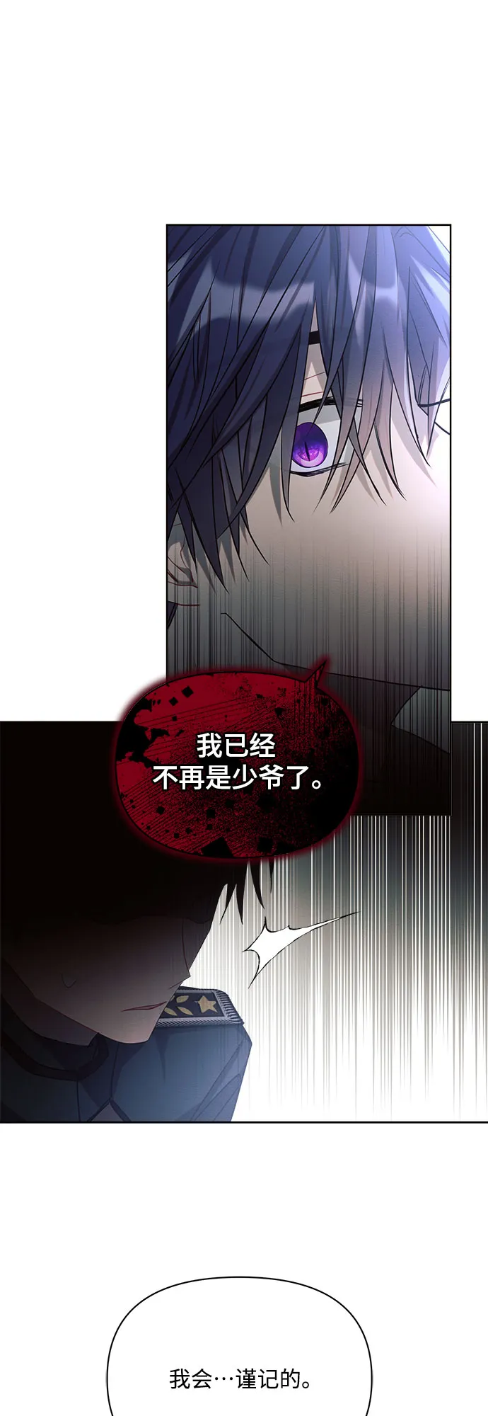 第5话 第12页