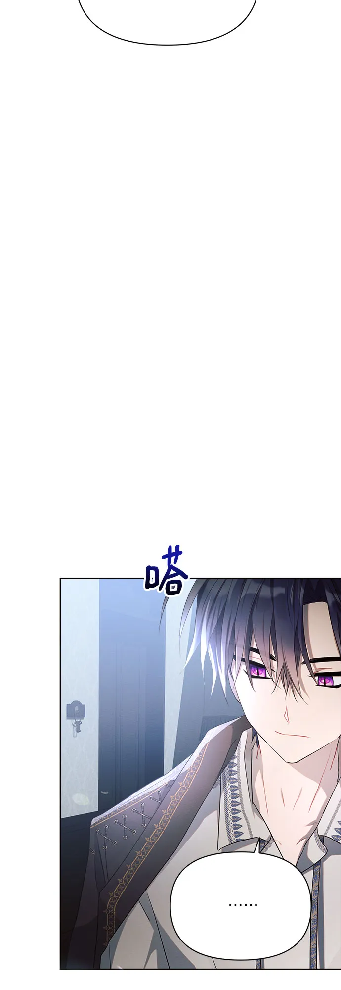 第5话 第13页