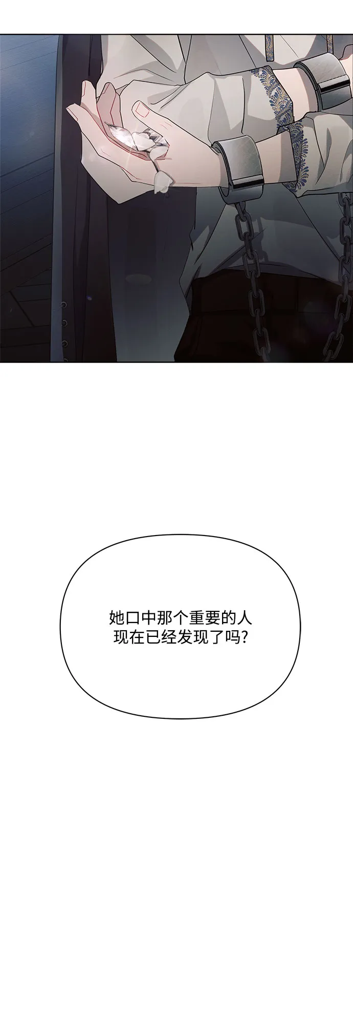 第5话 第14页