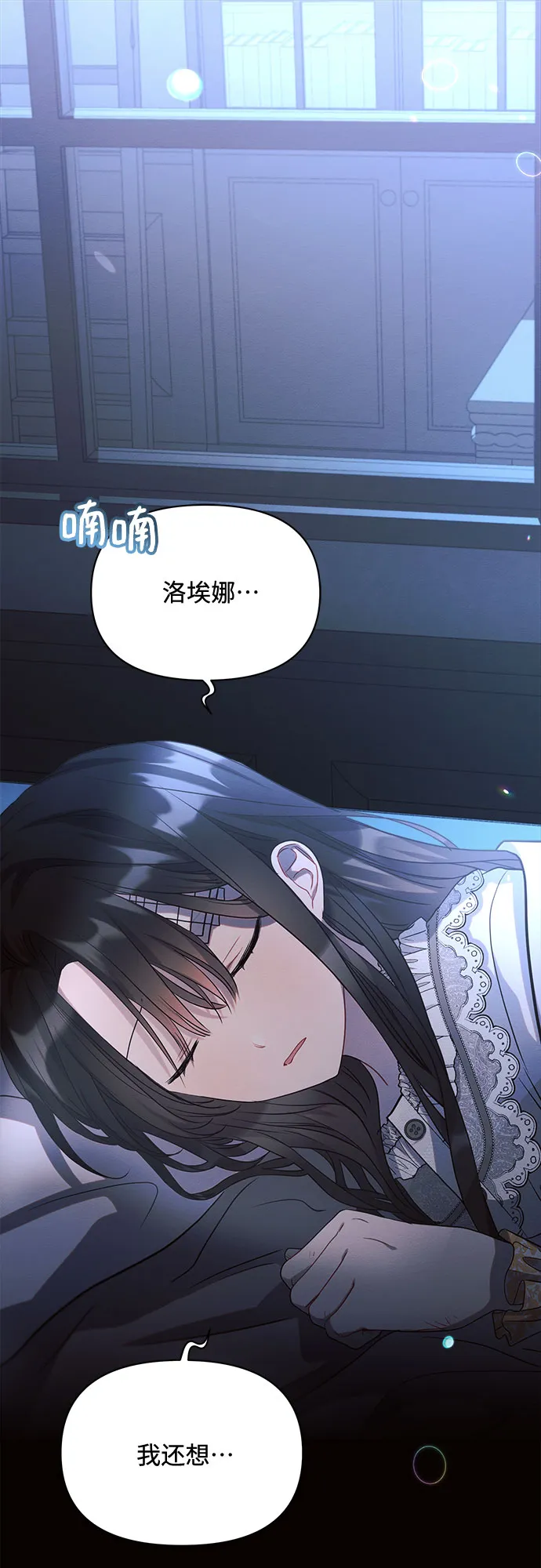 第5话 第16页