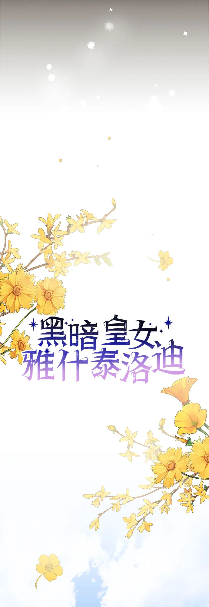 第5话 第18页