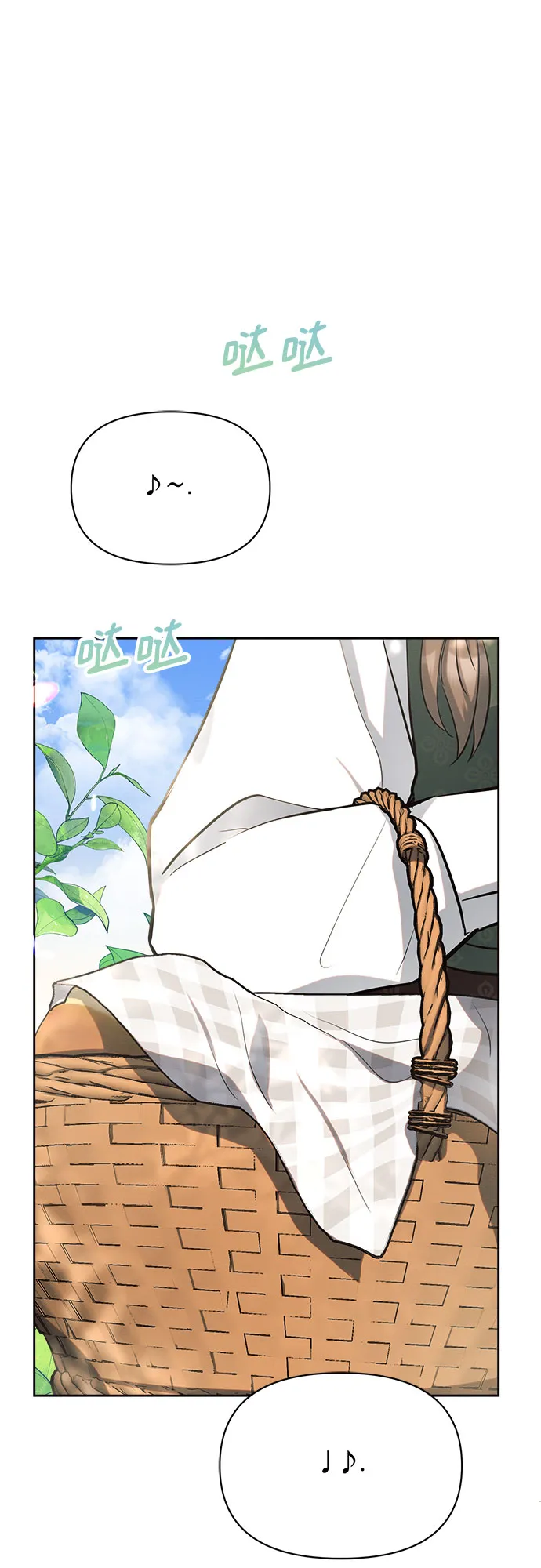 第5话 第21页