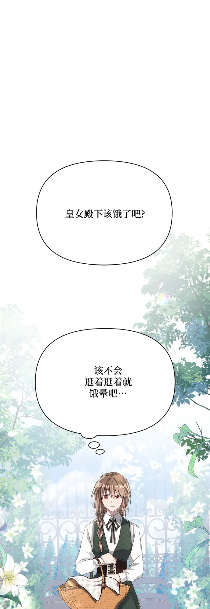 第5话 第22页