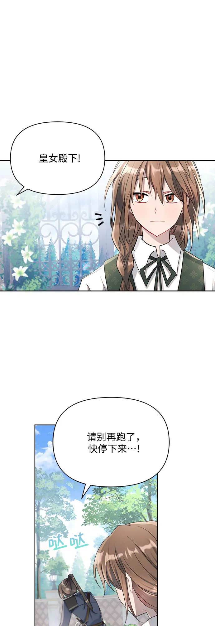 第5话 第24页