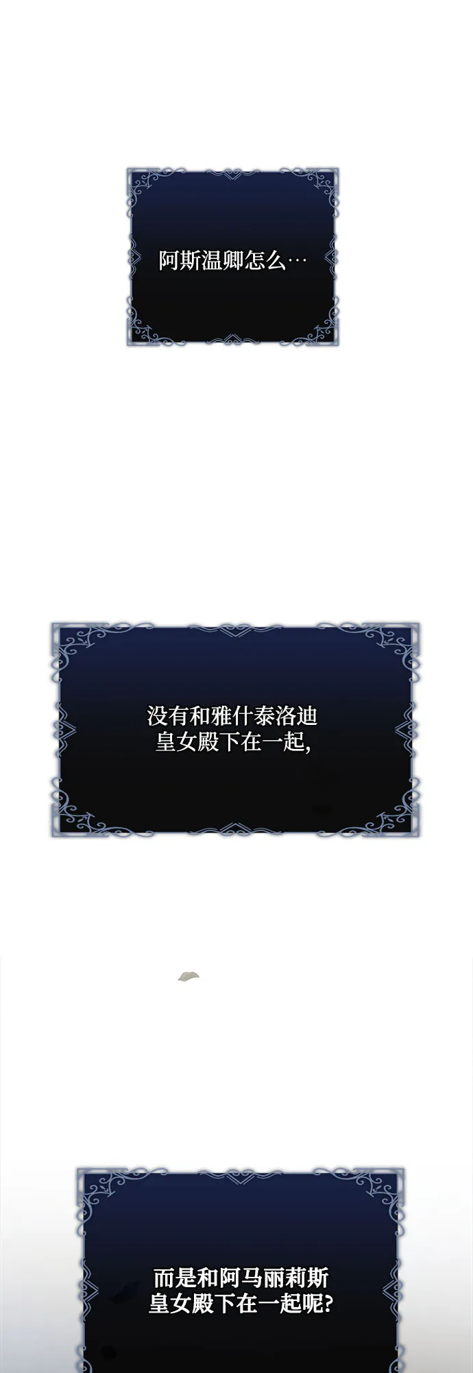 第5话 第29页