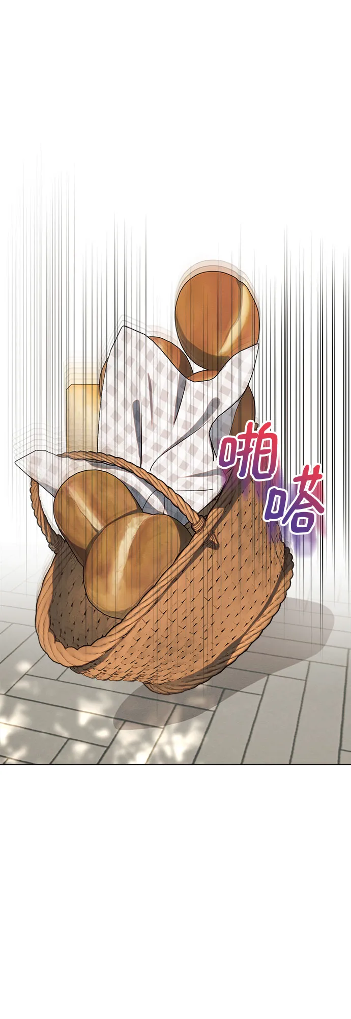 第5话 第31页