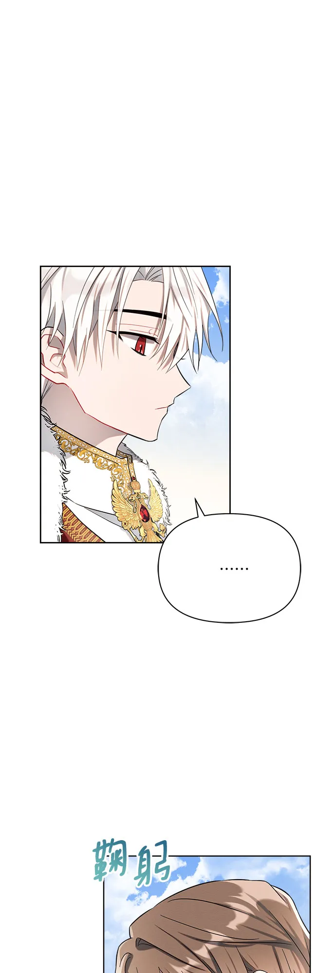 第5话 第36页