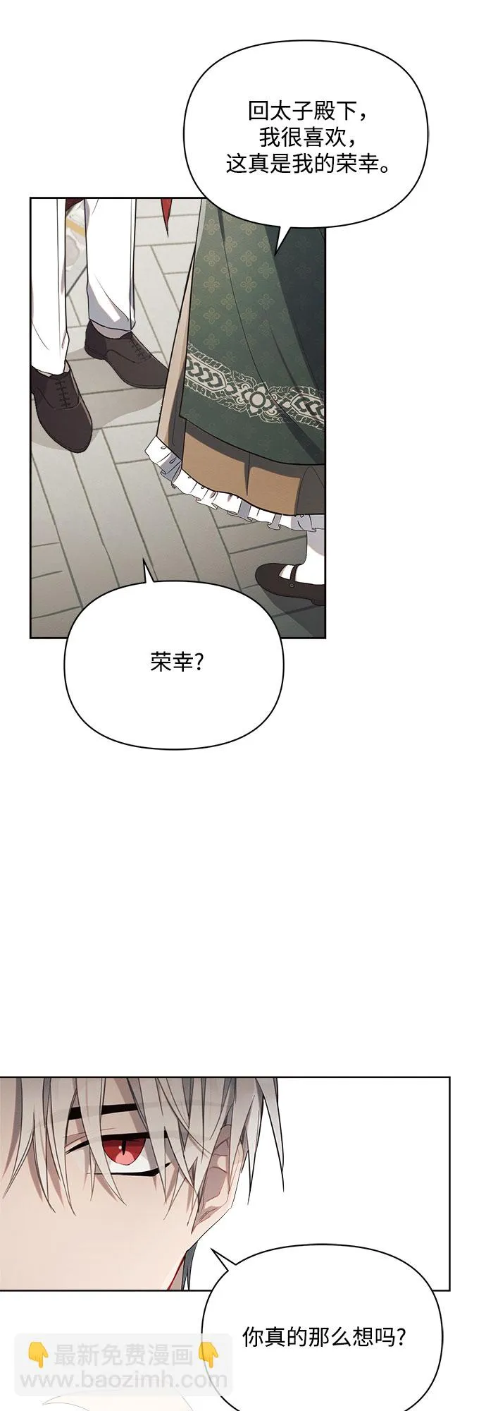 第5话 第40页