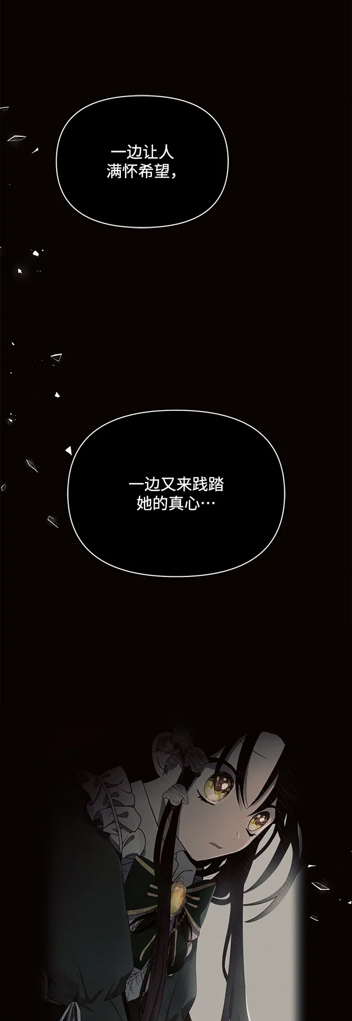 第5话 第53页