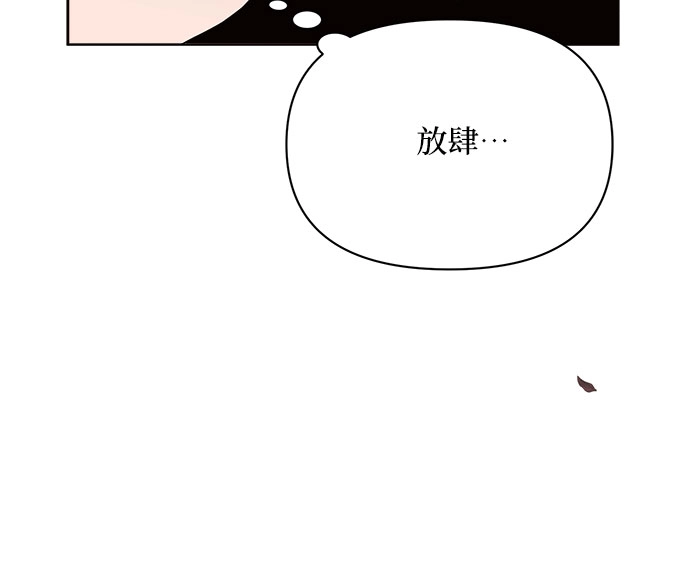 第5话 第56页