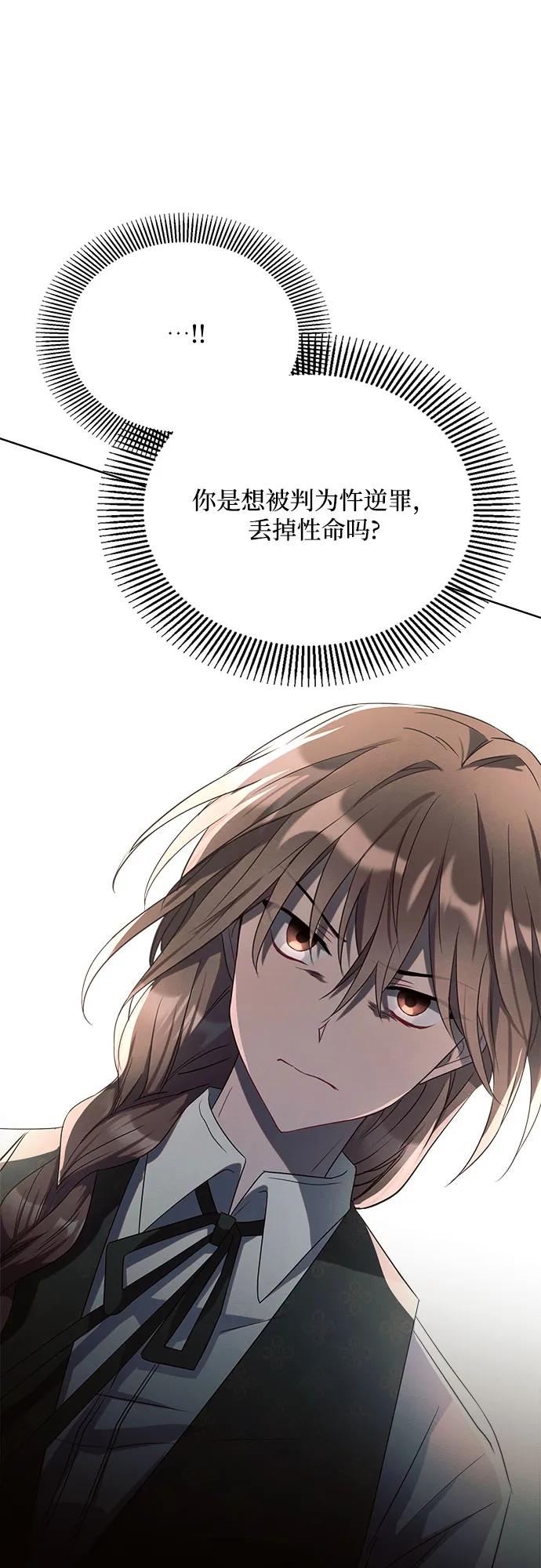 第5话 第59页