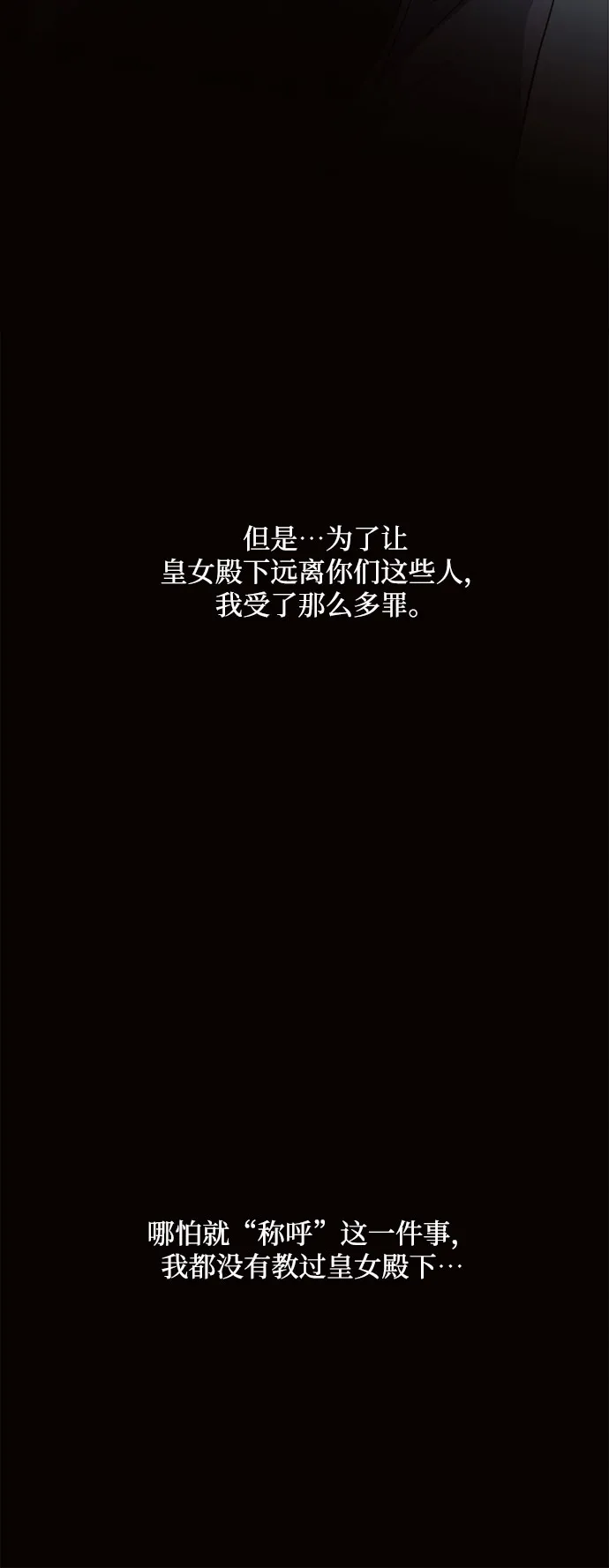 第5话 第60页