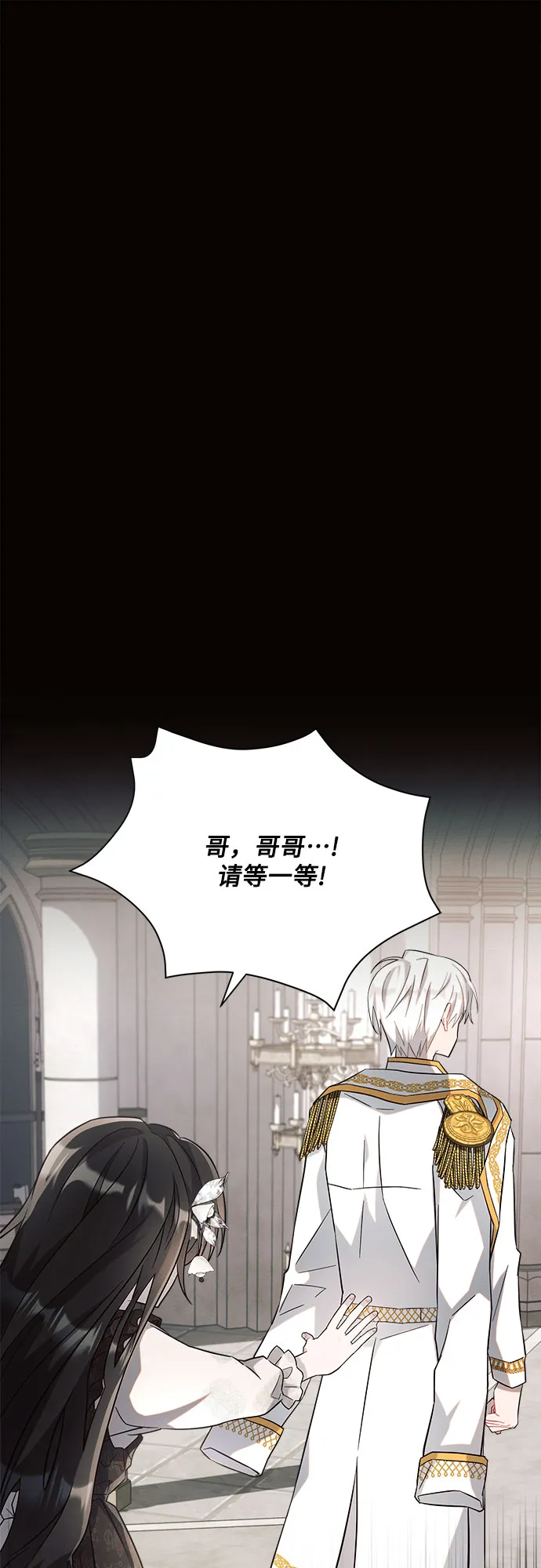 第5话 第61页