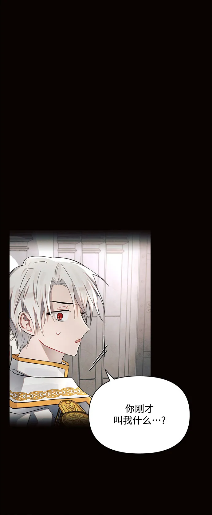 第5话 第63页