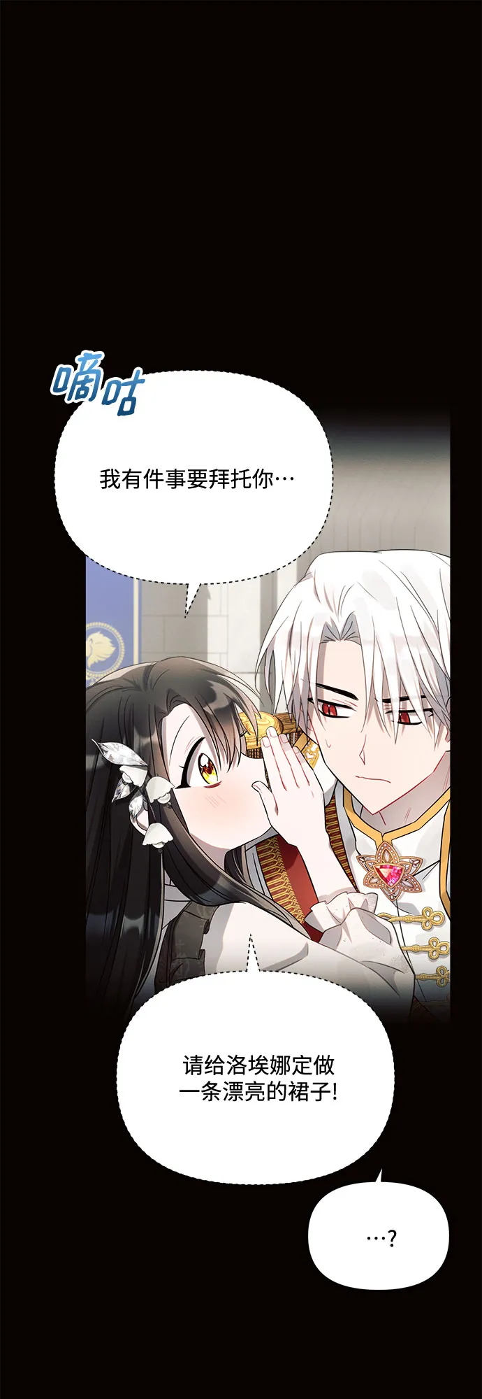 第5话 第64页