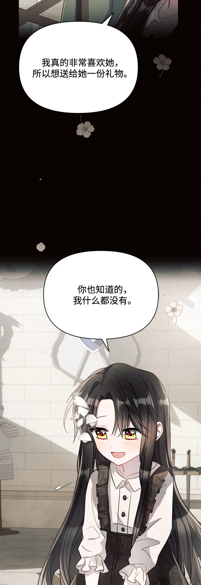 第5话 第66页