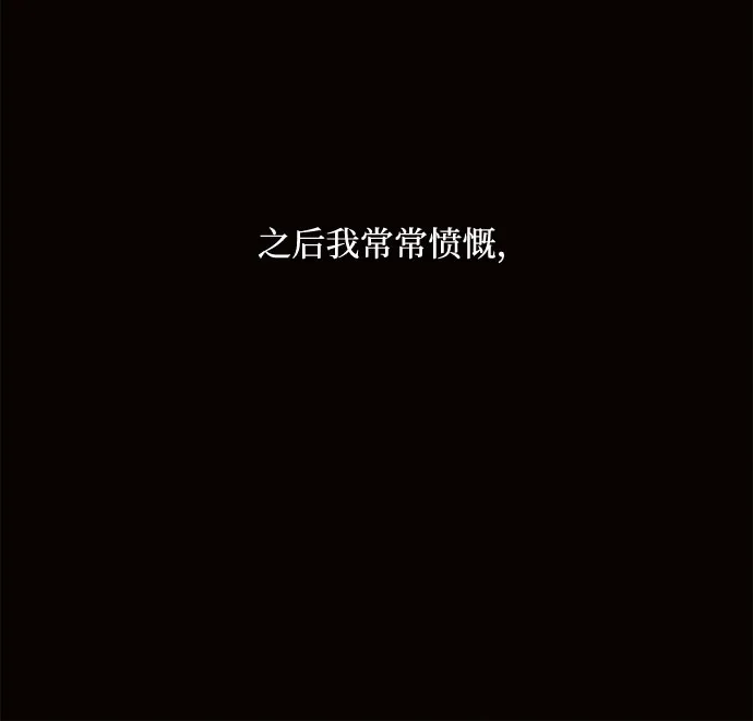 第5话 第76页