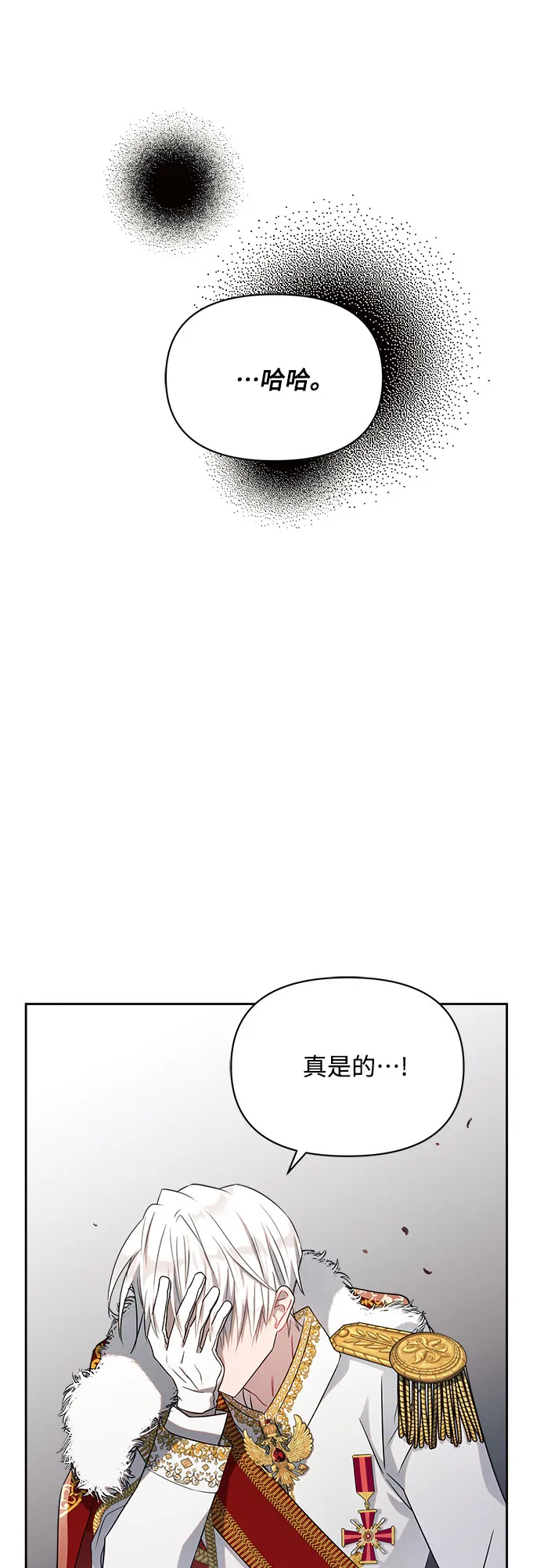 第5话 第80页