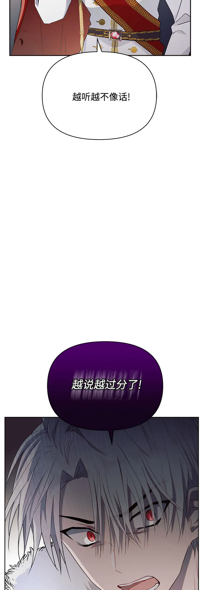 第5话 第81页
