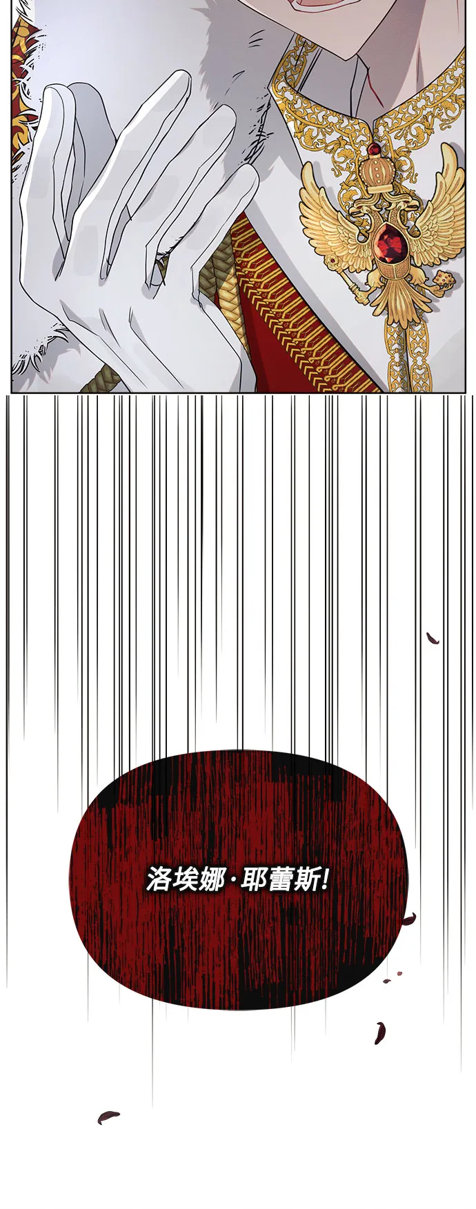 第5话 第82页